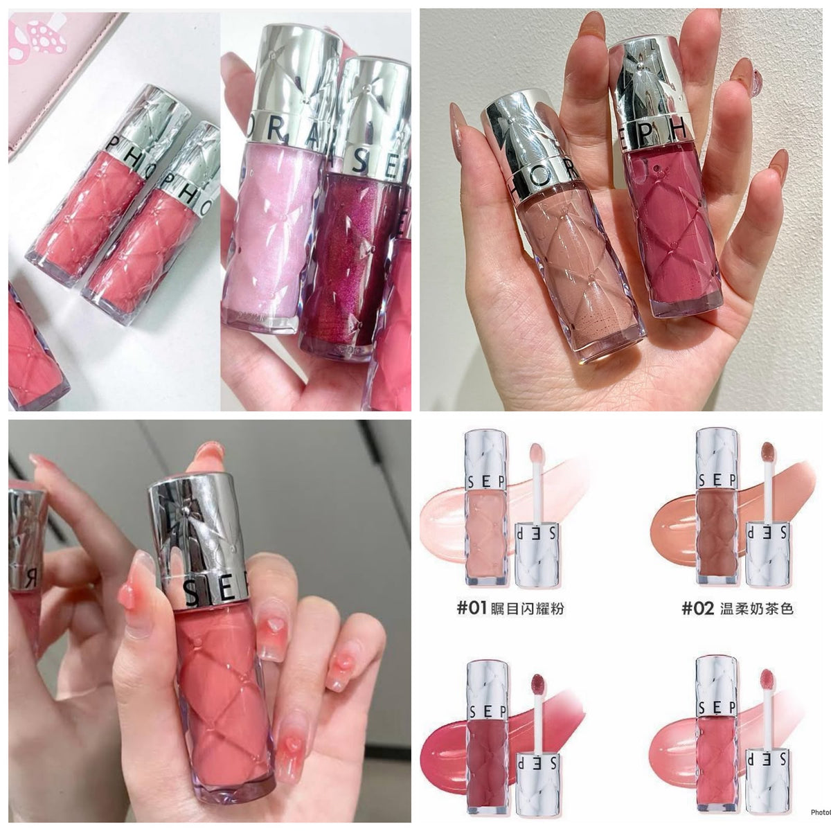 Gloss SEPHORA