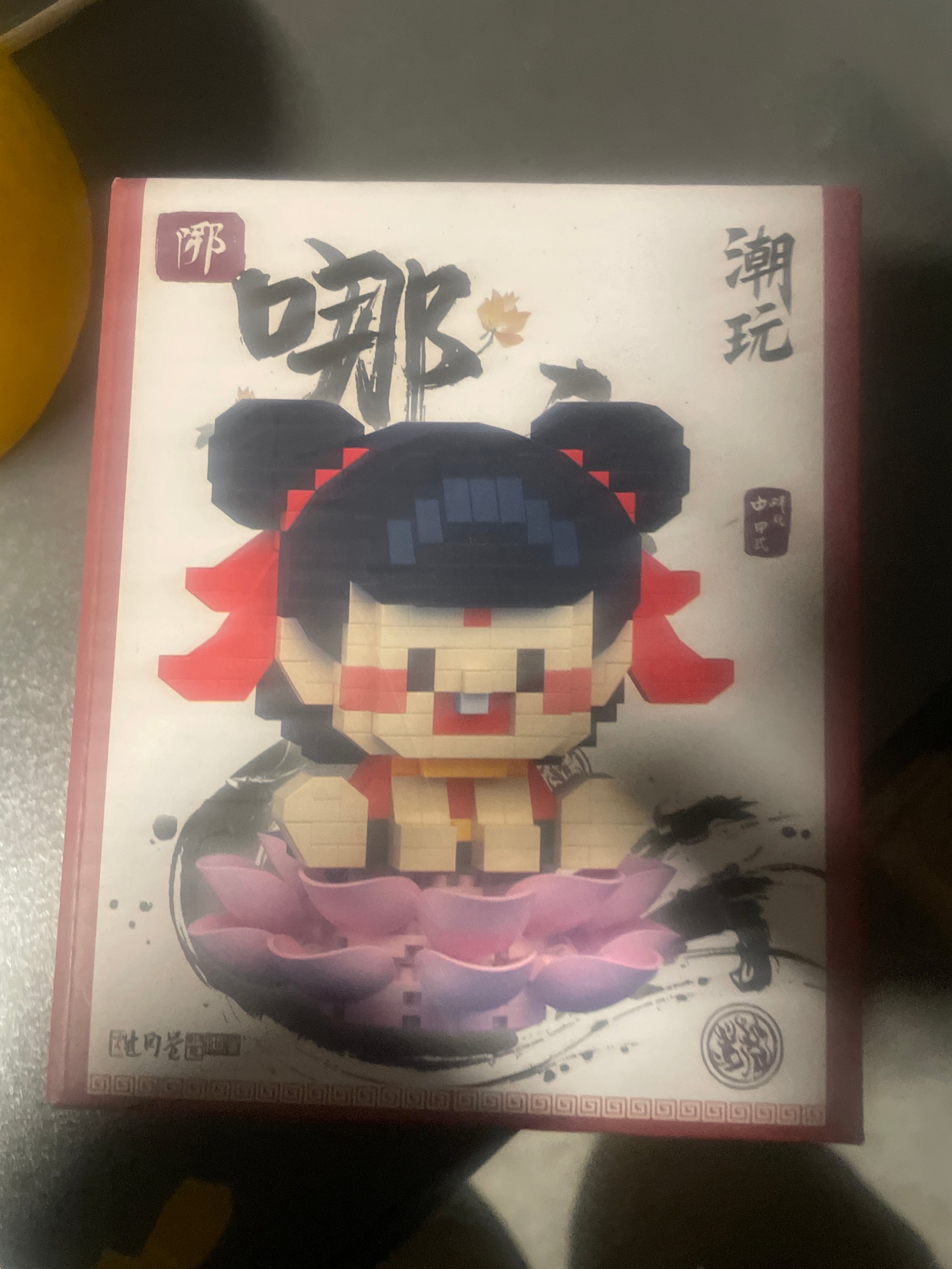 Lego Kawaii