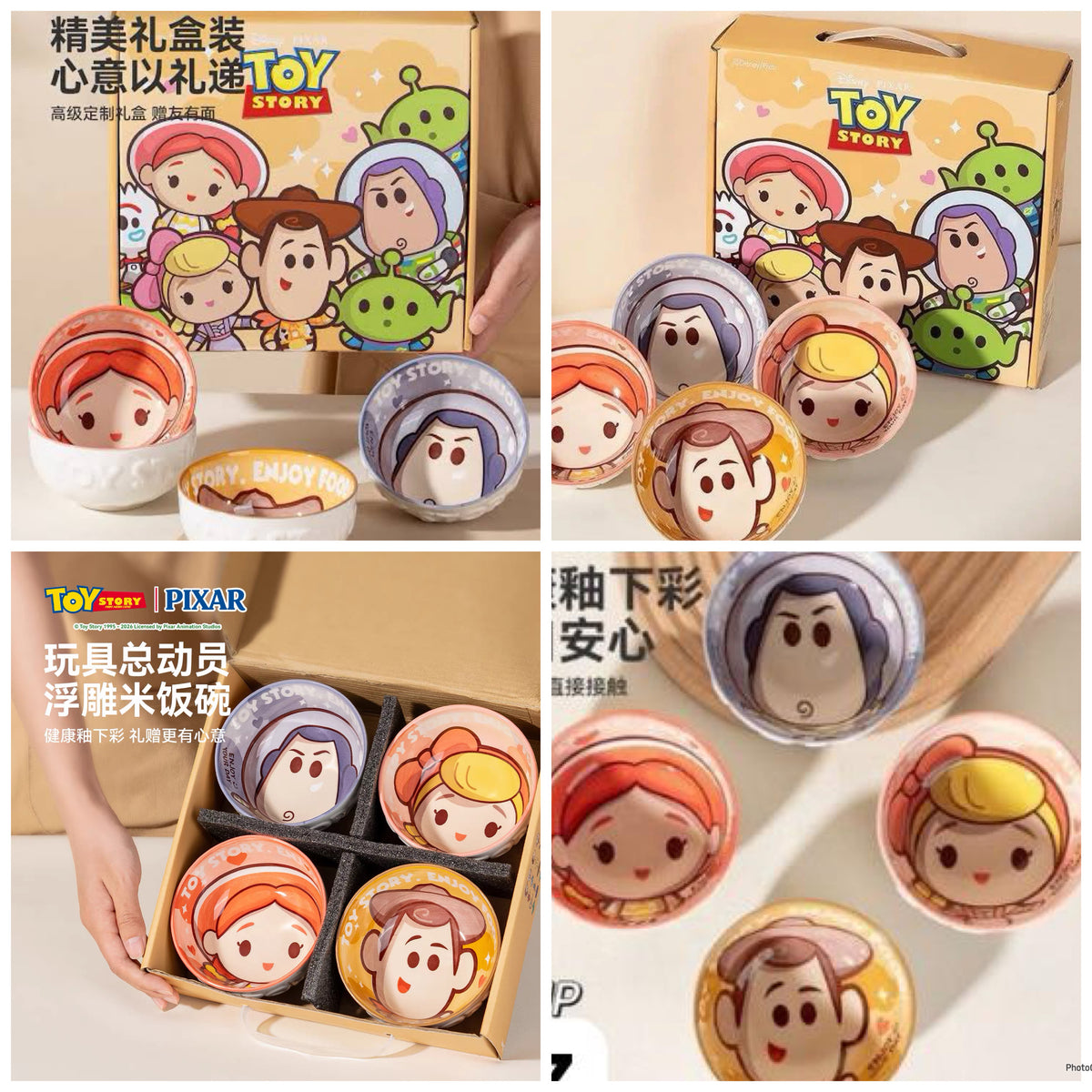 Set de tazones Toy Caricatura