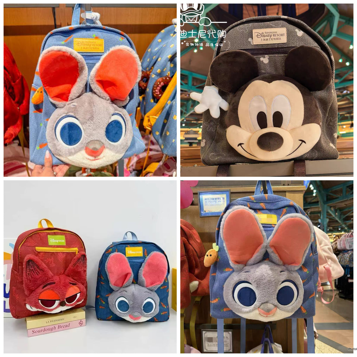 Mochila Preescolar Peluche